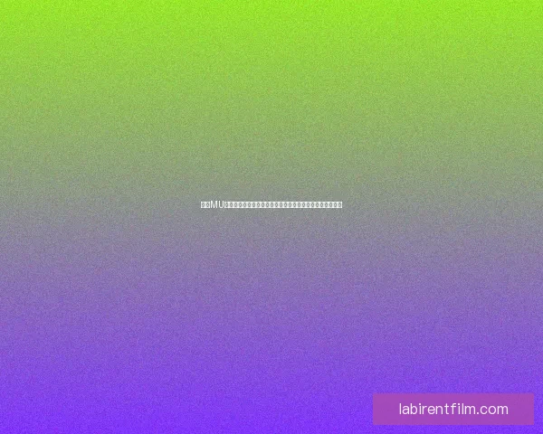 奇迹MU觉醒全新世界探索与职业技能系统深度解析与玩家成长指南